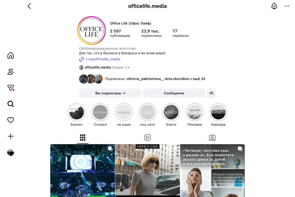 Instagram no iPad: Uma Nova Experiência que Chegou para Brilhar